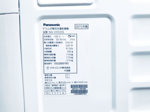 ET197A⭐️Panasonicドラム式電気洗濯乾燥機⭐️