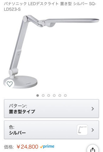 Panasonic  LEDデスクライト