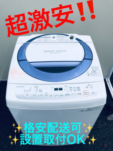 ET198A⭐TOSHIBA電気洗濯機⭐️