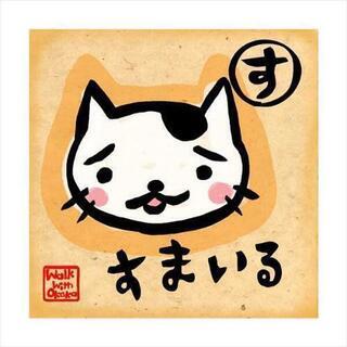 友達募集です❤️🙆🌠