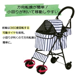 ペットバギー　カート　新品の画像