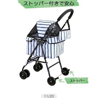 ペットバギー　カート　新品の画像