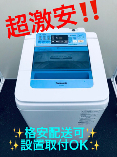 ET203A⭐️Panasonic電気洗濯機⭐️