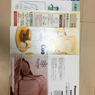 パナソニックホームベーカリーSD-RBM1000-Wの画像