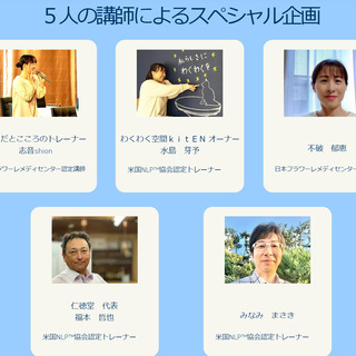 子育ての困ったを解決する方法教えます！の画像