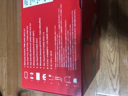 ☆任天堂　Switch 新品未開封☆