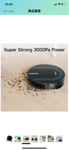 新品未使用 ロボットクリーナー