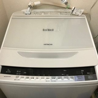 ★受付終了★ 日立洗濯機　ビートウォッシュ　８kg
