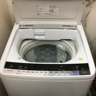 ★受付終了★ 日立洗濯機　ビートウォッシュ　８kg