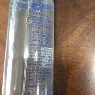 新品・スキンローション高保湿化粧水の画像