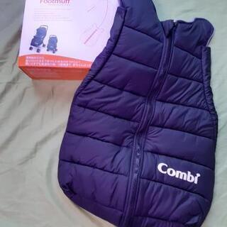 コンビマルチフィットフットマフ