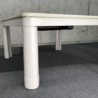 【新品】☆カジュアルこたつＫＴ-75Ｗ☆