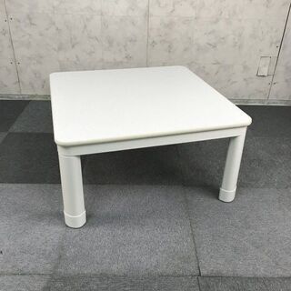 【新品】☆カジュアルこたつＫＴ-75Ｗ☆の画像