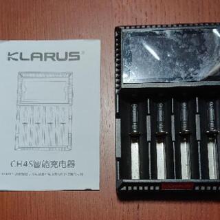 KLARUS CH4S クラルス 充電器の画像