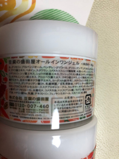 玉の輿 トライアル