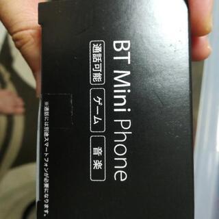 BT Mini phoneの画像