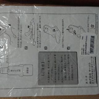 【無料】座椅子の画像