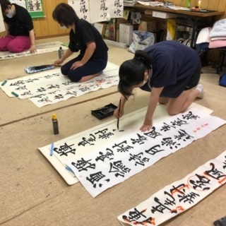 ◆書道教室美舟会◆生徒募集◆の画像