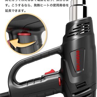 【新品】ヒートガン elesories HG1012 ホットガン ヒートエアガン 2段階風速 無段階調温可能 50～650度 多用途ホットガン ノズル5本付き 三角スクレーパー1本付き PSE認証 二重絶縁 (本体+付属品)の画像