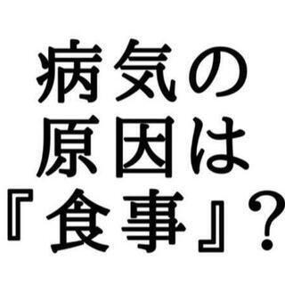@山口、福岡、わが子の健康第一を考える細胞科学セミナー❗始まります✨