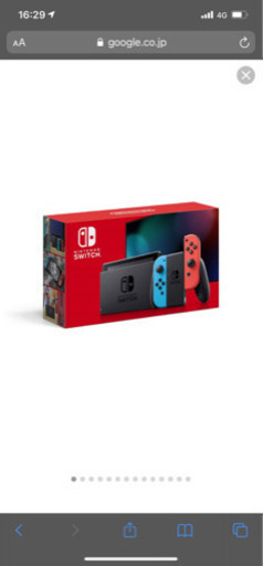新品未使用のSwitch