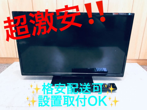 ET251A ⭐️ORION液晶テレビ⭐️