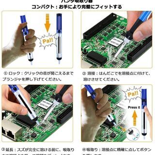 【新品】はんだごてセット 温度調節可(200～450℃)ハンダゴテ 14-in-1 電子作業用 60W/110V PSE認証の画像