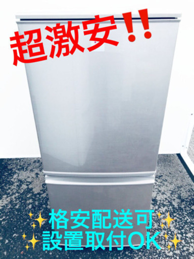ET253A⭐️SHARPノンフロン冷凍冷蔵庫⭐️