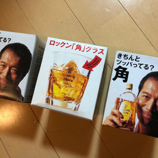 サントリー　角瓶　オリジナル　デキャンタとグラスセットの画像