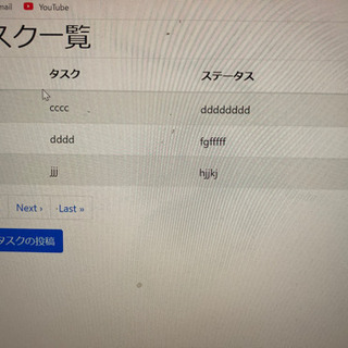1人だとプログラミングが捗らない！！(最近開催予定ガラ空きです😭ぜひお気軽に!!🙂) - 友達