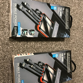 モバイルバッテリー大容量20000mah