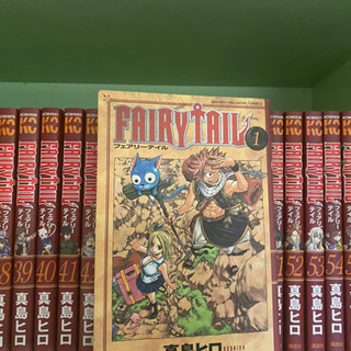 【漫画】フェアリーテイル全巻（1〜63巻）