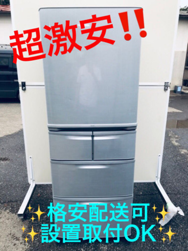 ET262A⭐️SANYOノンフロン冷凍冷蔵庫⭐️