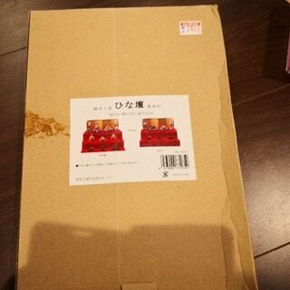 雛人形