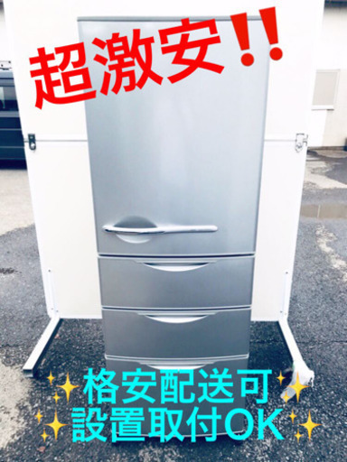 ET264A⭐️SANYOノンフロン冷凍冷蔵庫⭐️