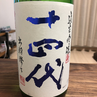 早いもの勝ち