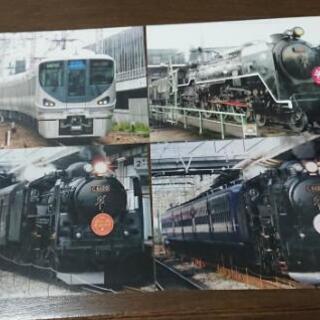 ■鉄道フォト-225系&SL-