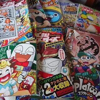 コロコロコミックの漫画 付録冊子色々セットの画像