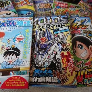 コロコロコミックの漫画 付録冊子色々セットの画像