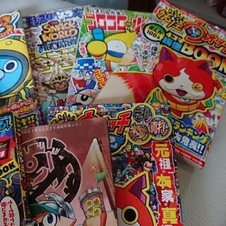 コロコロコミックの漫画 付録冊子色々セットの画像