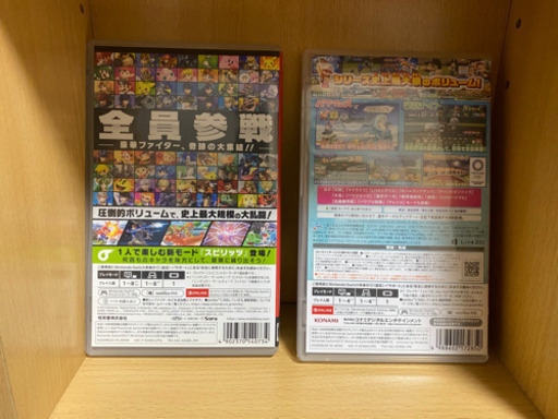大乱闘スマッシュブラザーズスペシャル　パワフルプロ野球2020 ２本セット