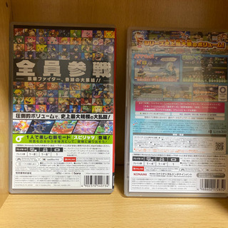 大乱闘スマッシュブラザーズスペシャル　パワフルプロ野球2020 ...