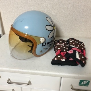ヘルメット&グローブ