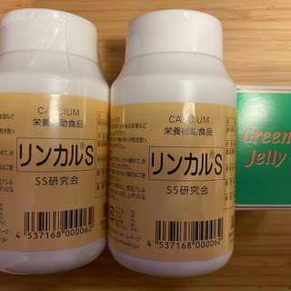 リンカルS 120粒 (30日分) 2個セット(うち1個未開封、1個60粒残)➕グリーンゼリー未開封1個