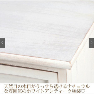 美品★アンティーク風チェスト（テレビ台小）大人可愛い テレビ台　74幅の画像