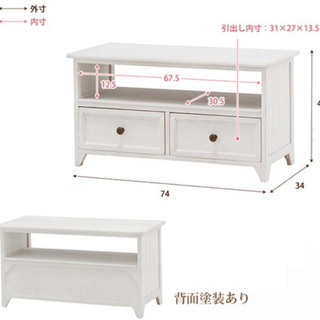 美品★アンティーク風チェスト（テレビ台小）大人可愛い テレビ台　74幅の画像