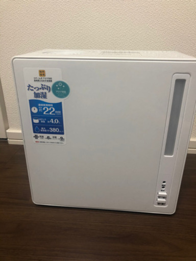 山善　スチーム式加湿器