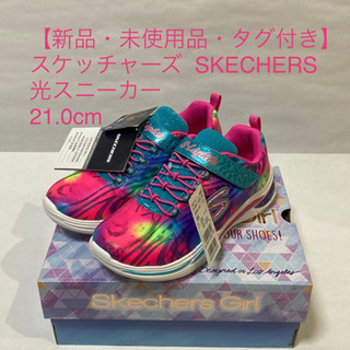 【新品・未使用品・タグ付き】 21.0cm スケッチャーズ 光ス...