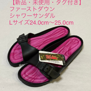【新品・未使用・タグ付き】ファーストダウン　サンダル