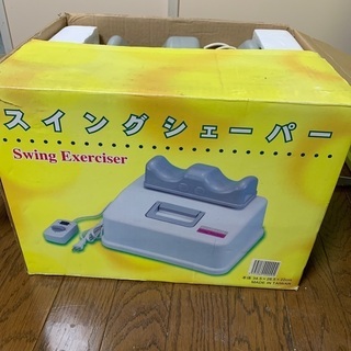 足首揺らす健康器具